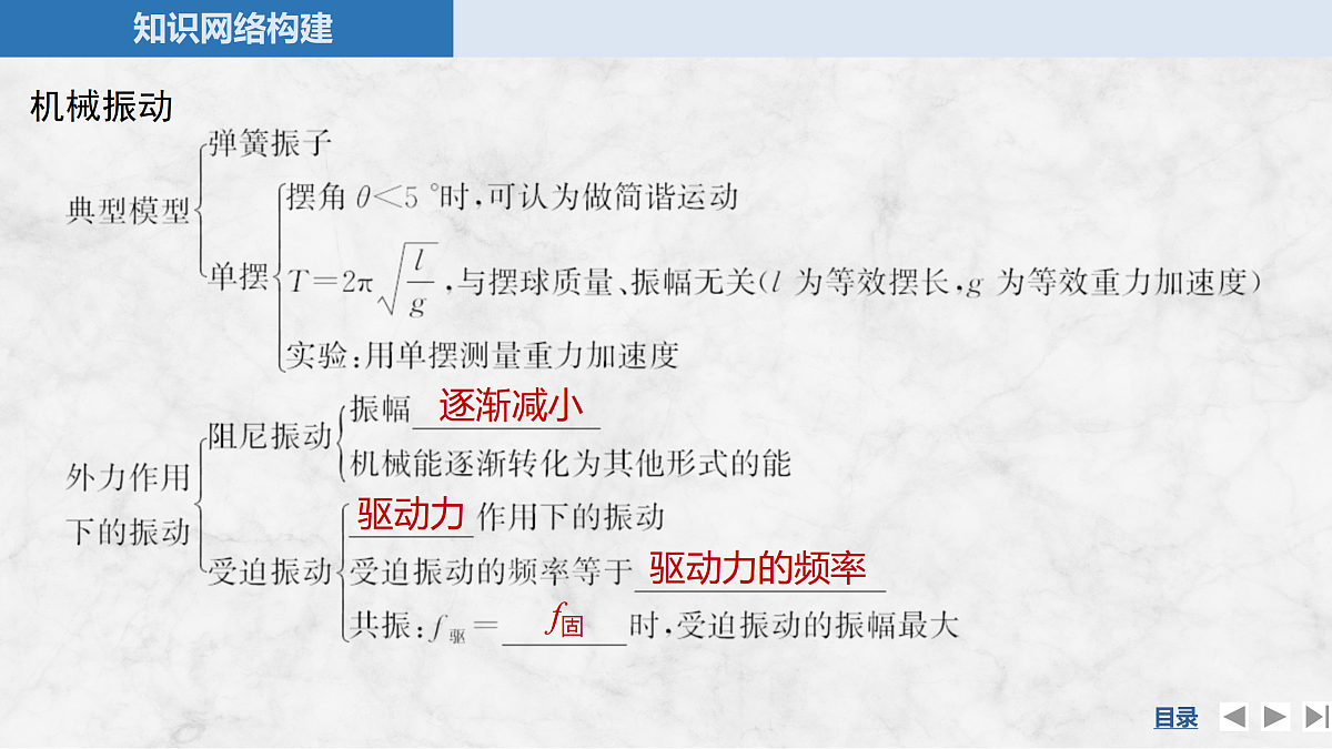 17318017第5页