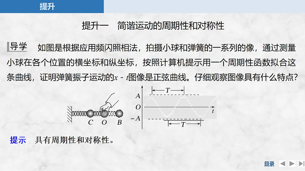 17318018第5页