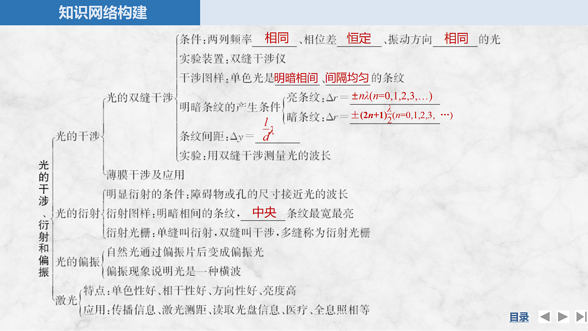17318019第4页