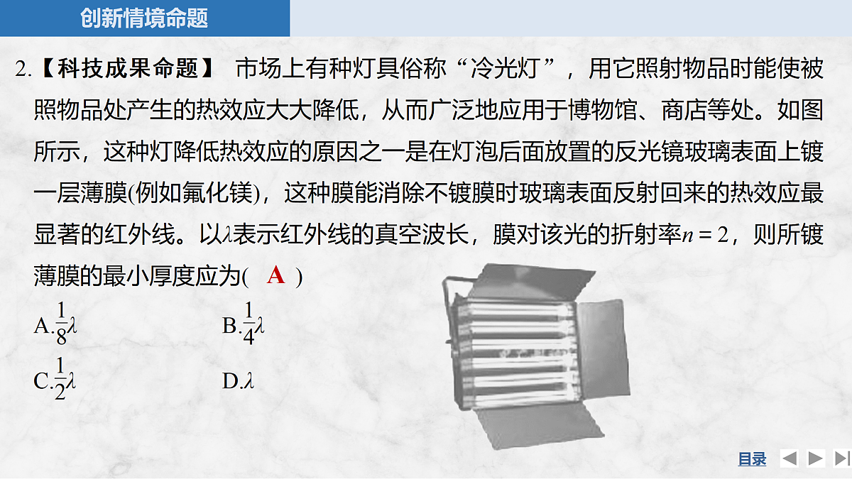 17318019第8页