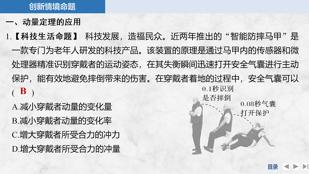 17318020第8页