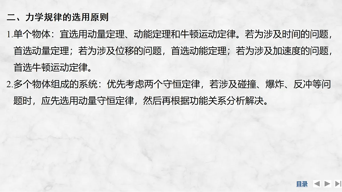 17318024第5页