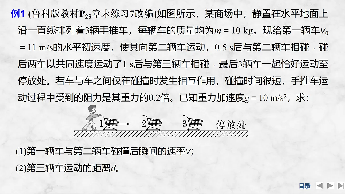 17318024第6页