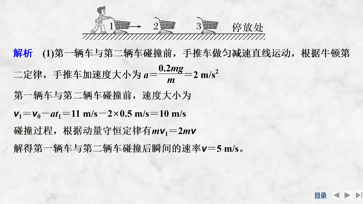17318024第7页