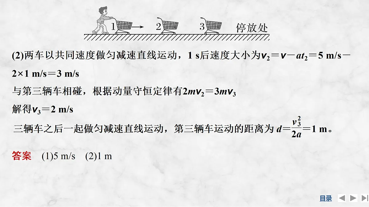 17318024第8页