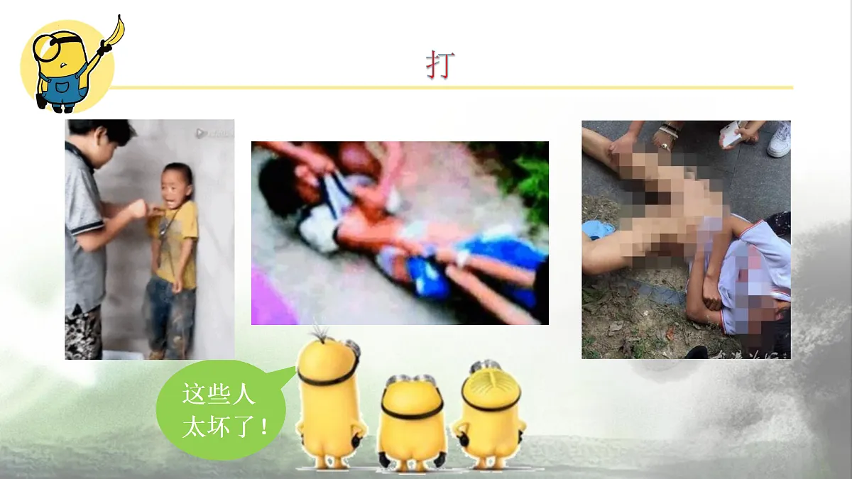 17318088第7页