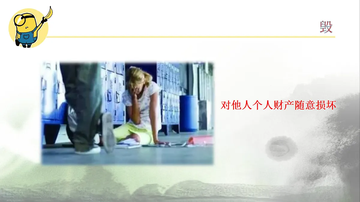 17318088第8页