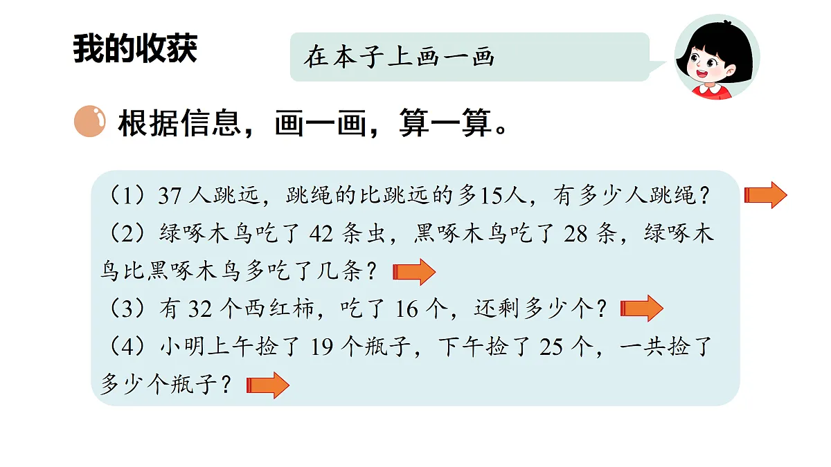 17318189第3页