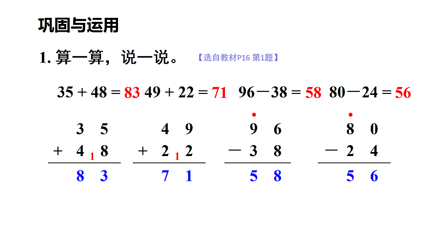17318190第2页