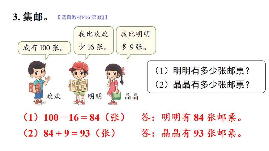 17318190第4页