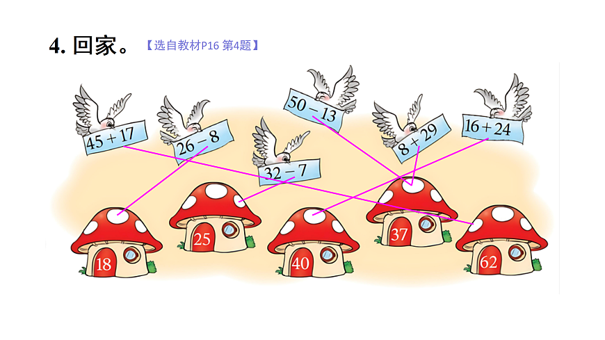 17318190第5页