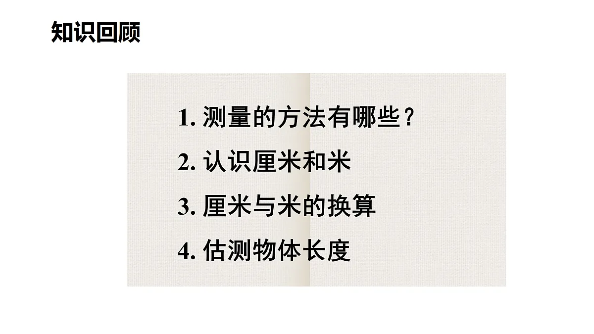 17318191第2页