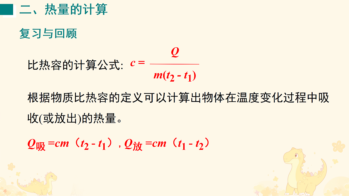 17318209第3页