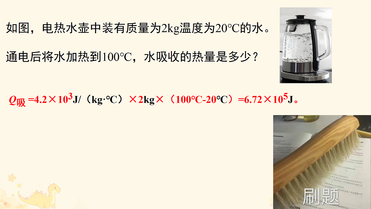 17318209第4页