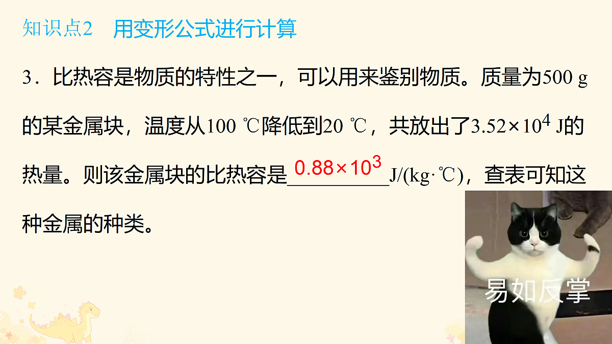 17318209第7页