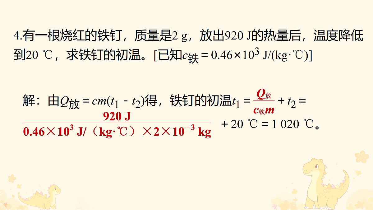 17318209第8页