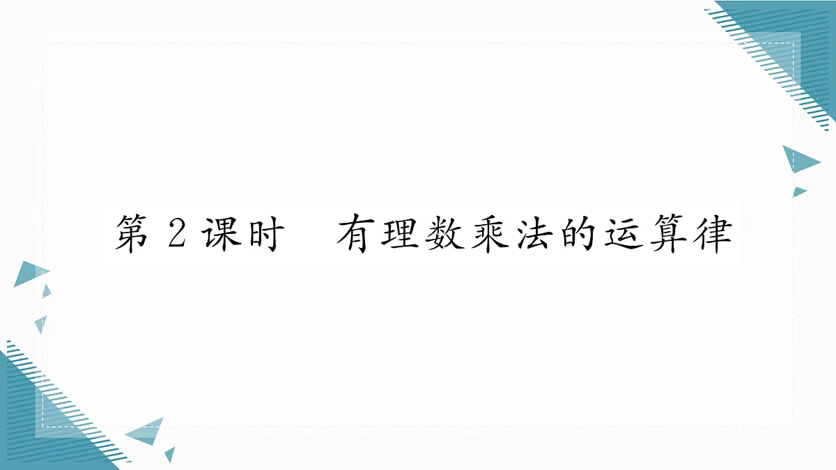 17318211第1页