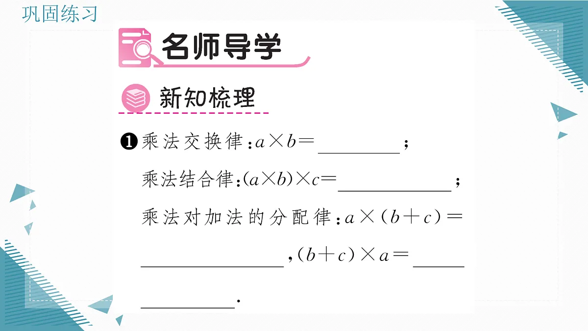 17318211第2页