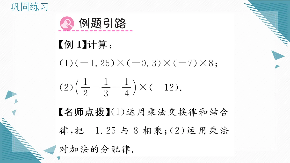 17318211第4页