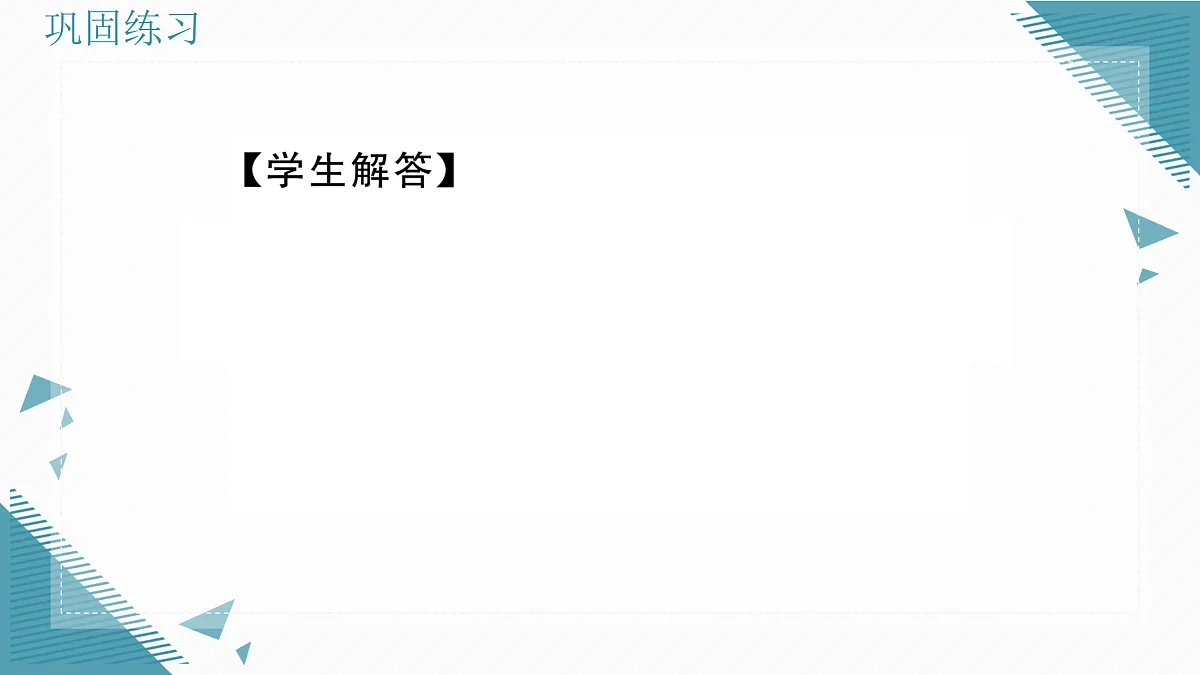 17318211第5页