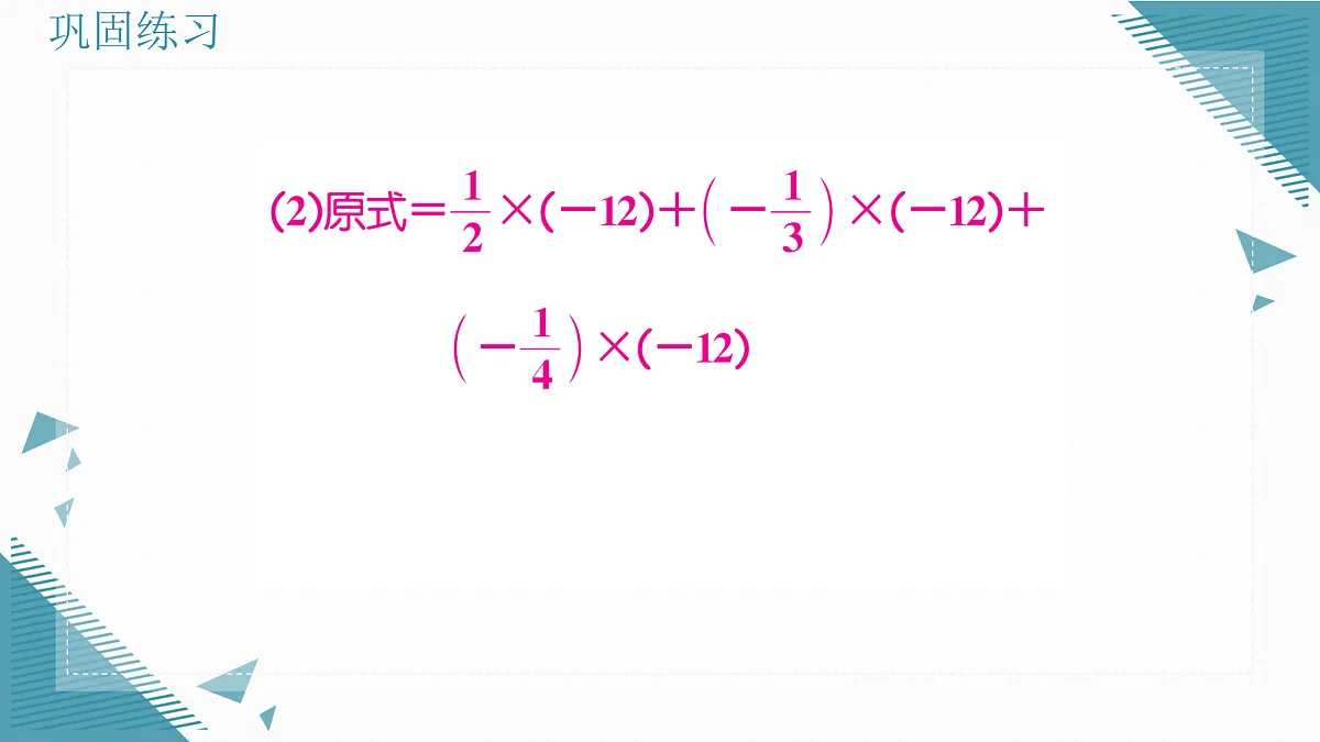 17318211第6页