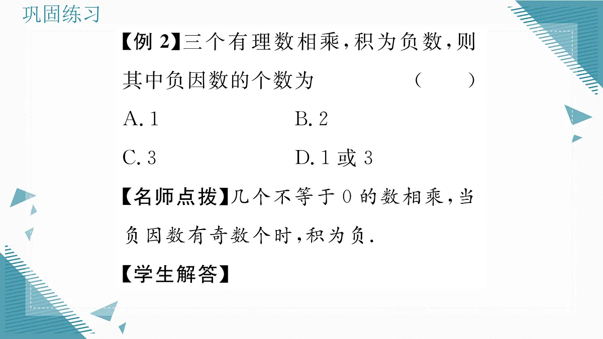 17318211第7页