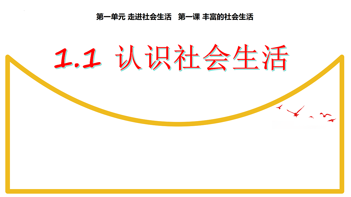 17318240第1页