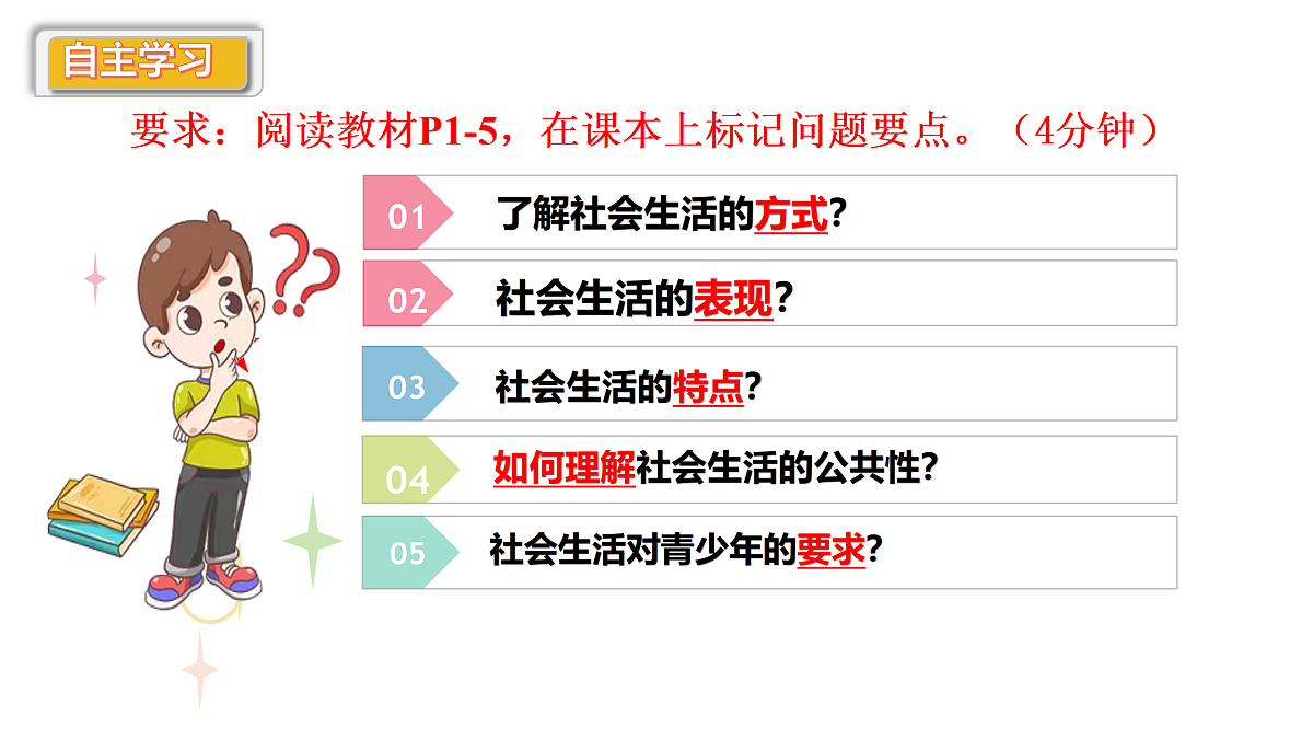 17318240第3页