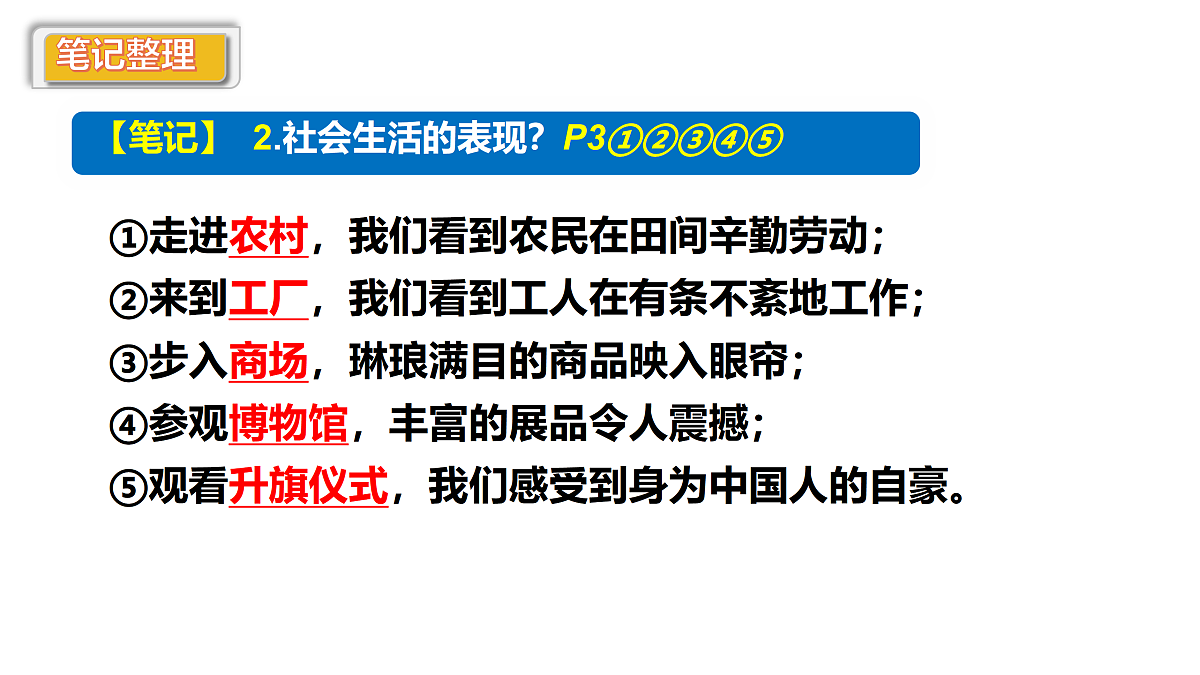 17318240第8页