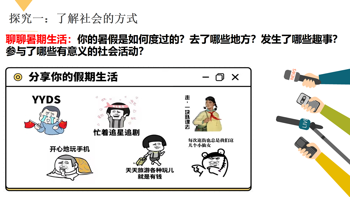 17318242第4页
