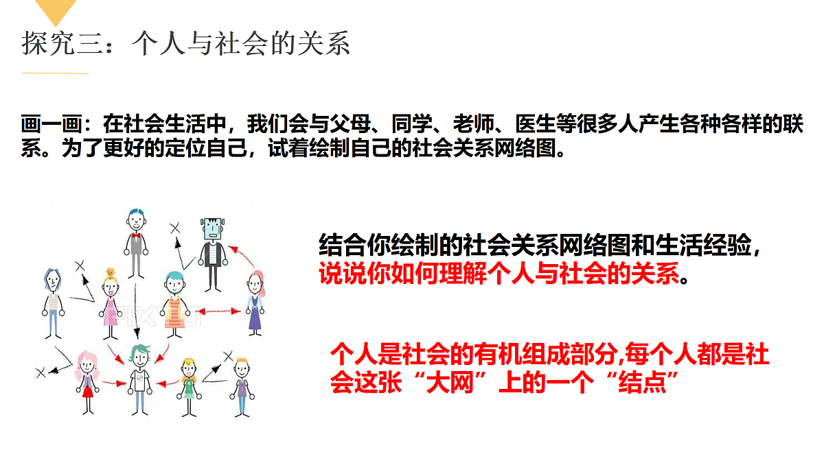 17318242第7页
