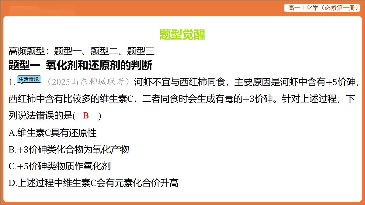 17318249第2页