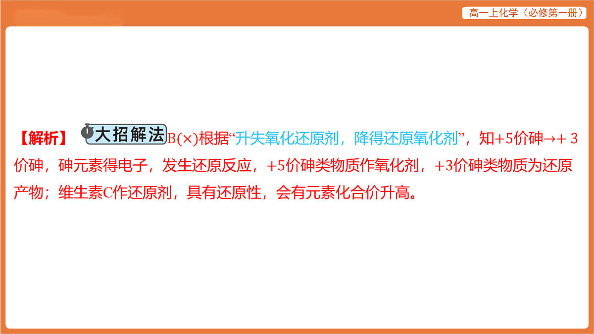 17318249第3页