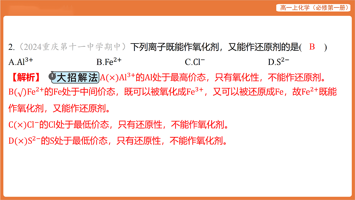 17318249第4页