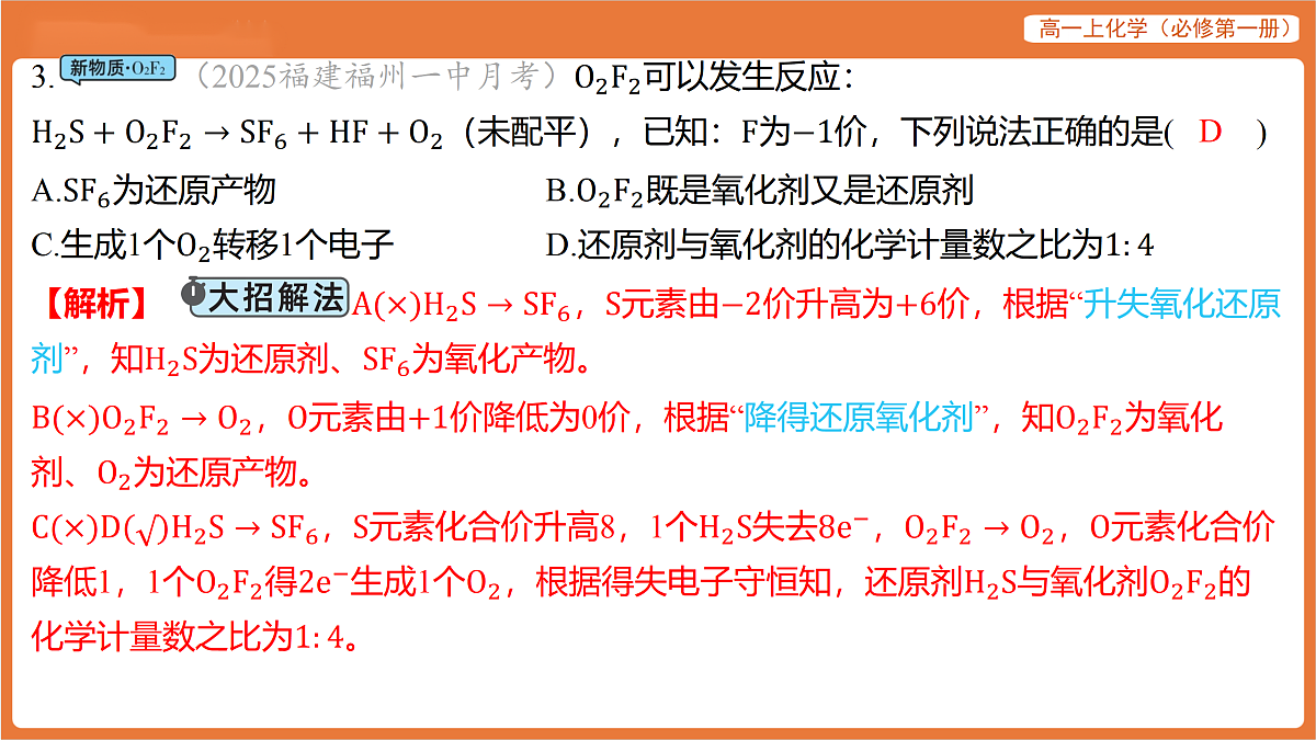 17318249第6页