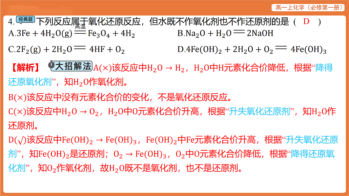 17318249第8页