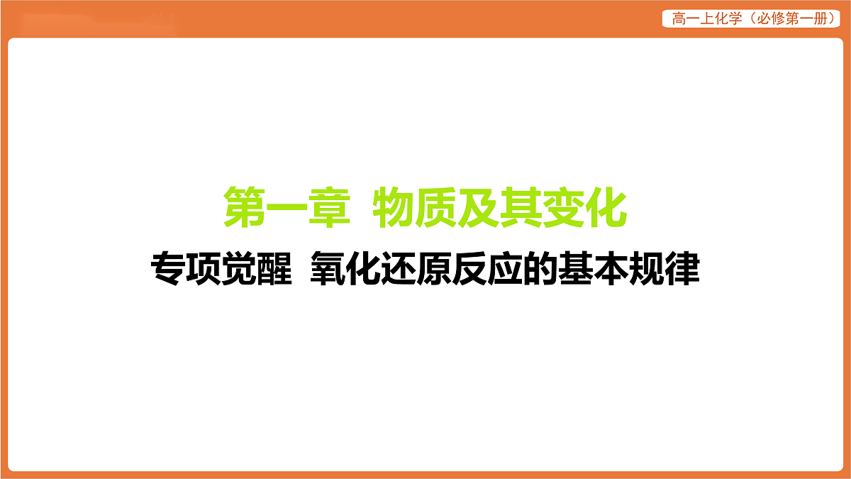 17318250第1页