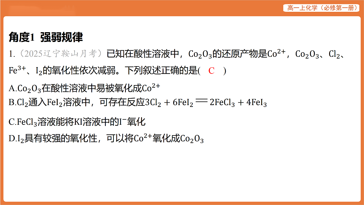 17318250第2页