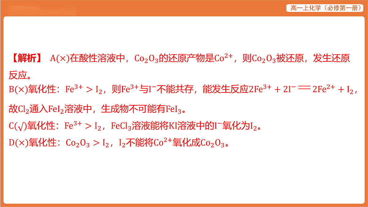 17318250第3页