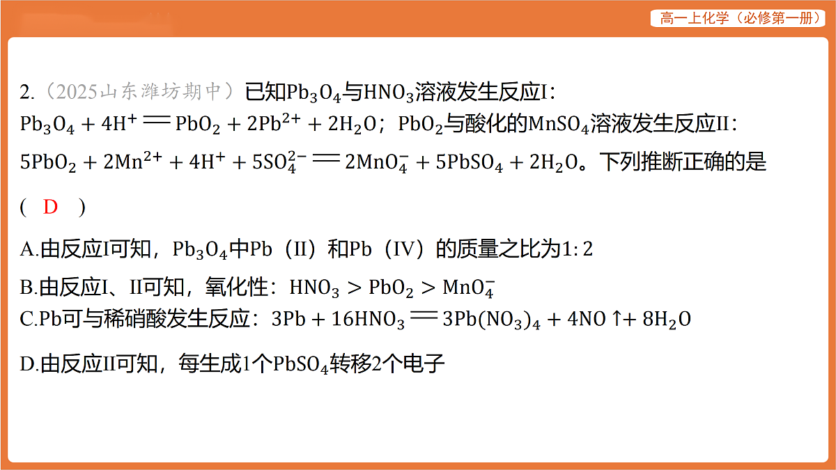 17318250第4页