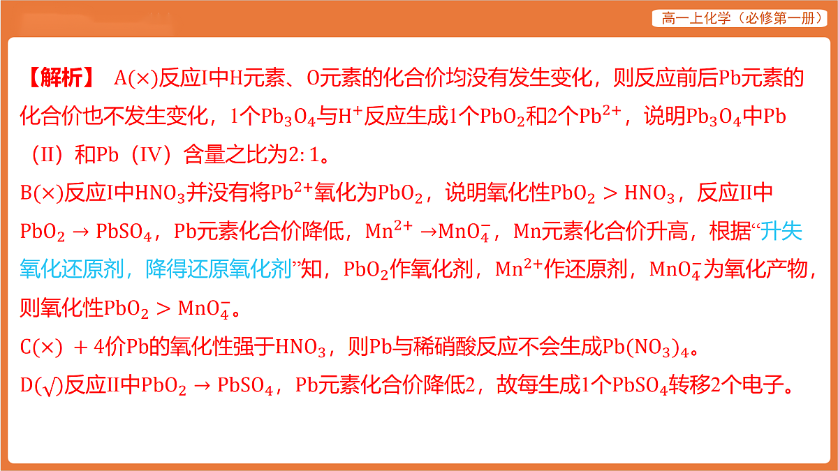 17318250第5页