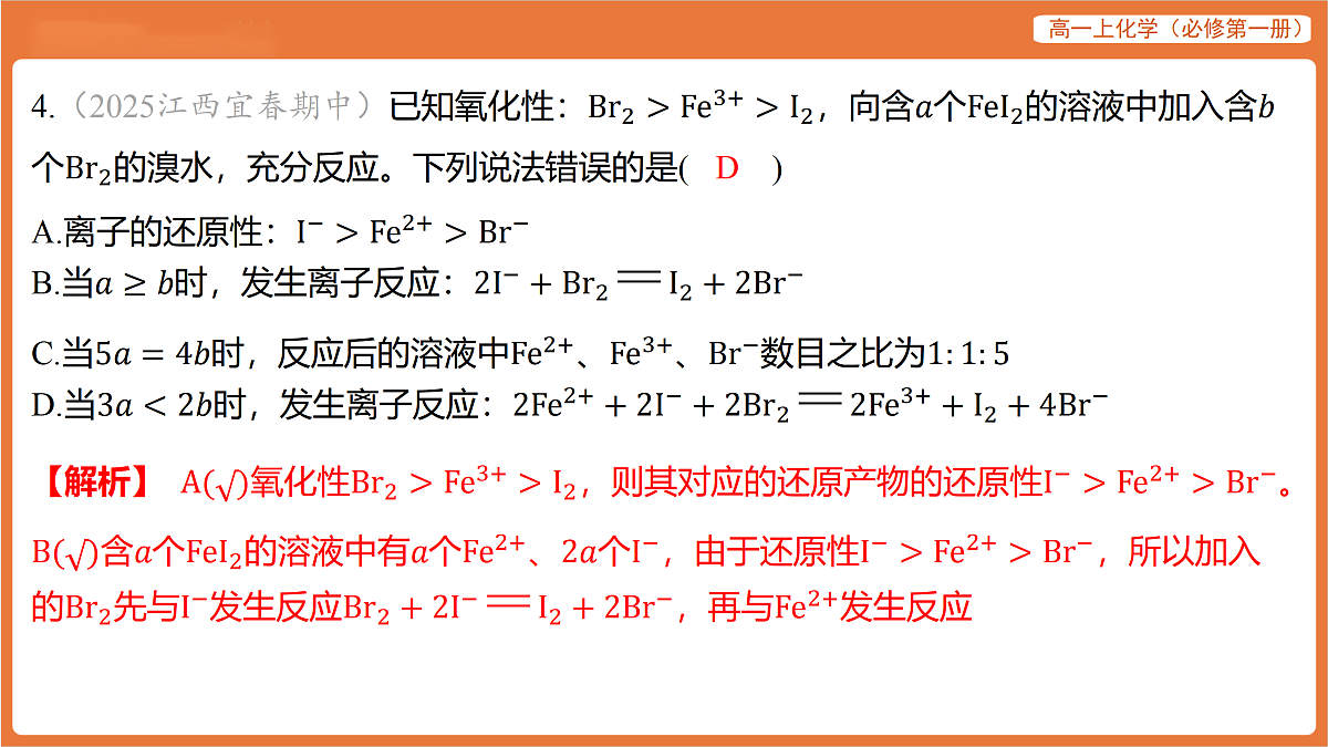 17318250第8页