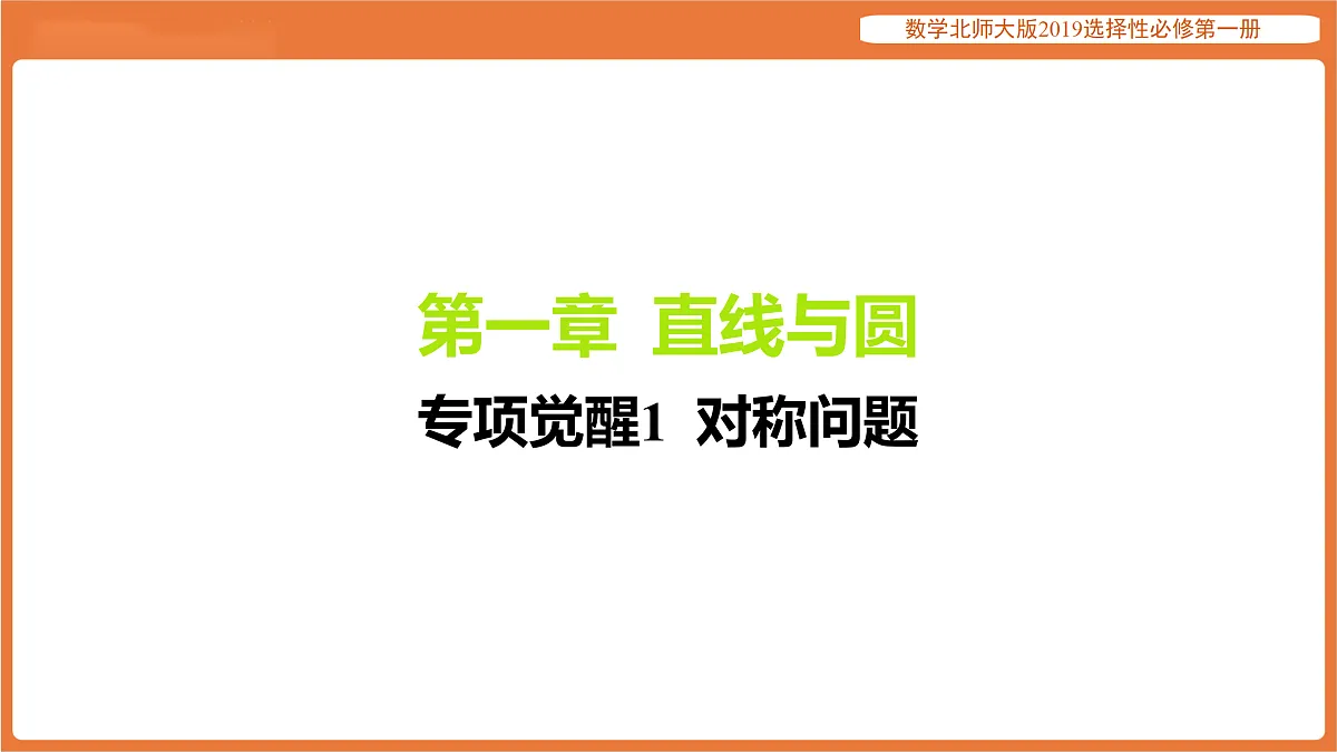 17318258第1页