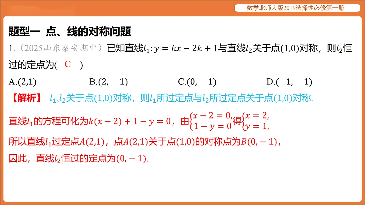 17318258第2页