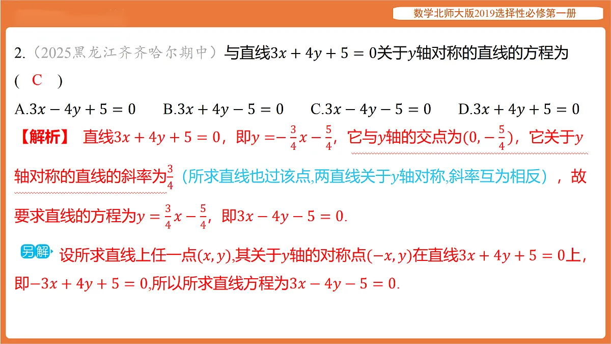 17318258第3页