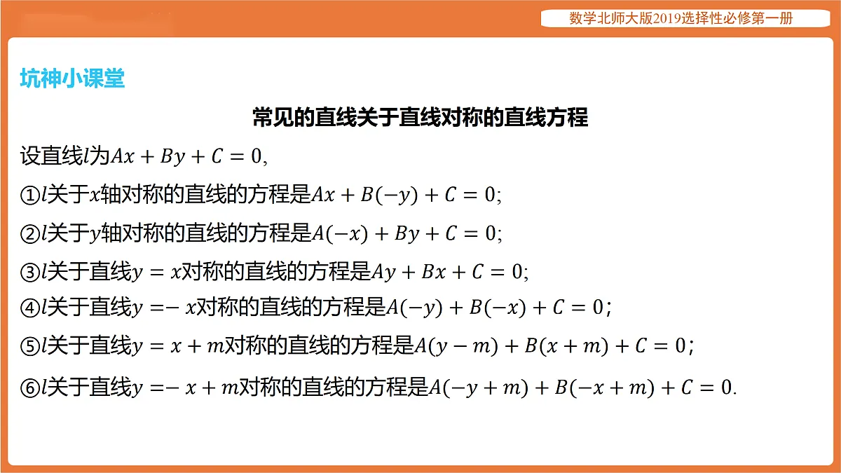 17318258第4页