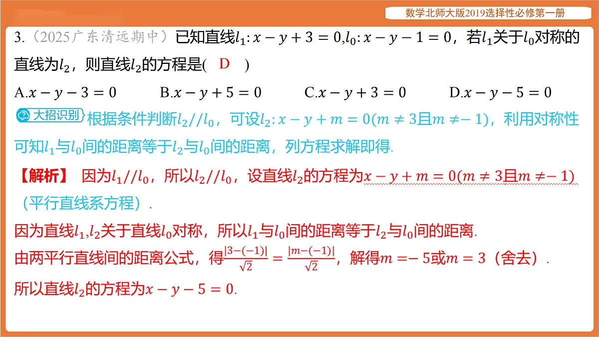 17318258第5页