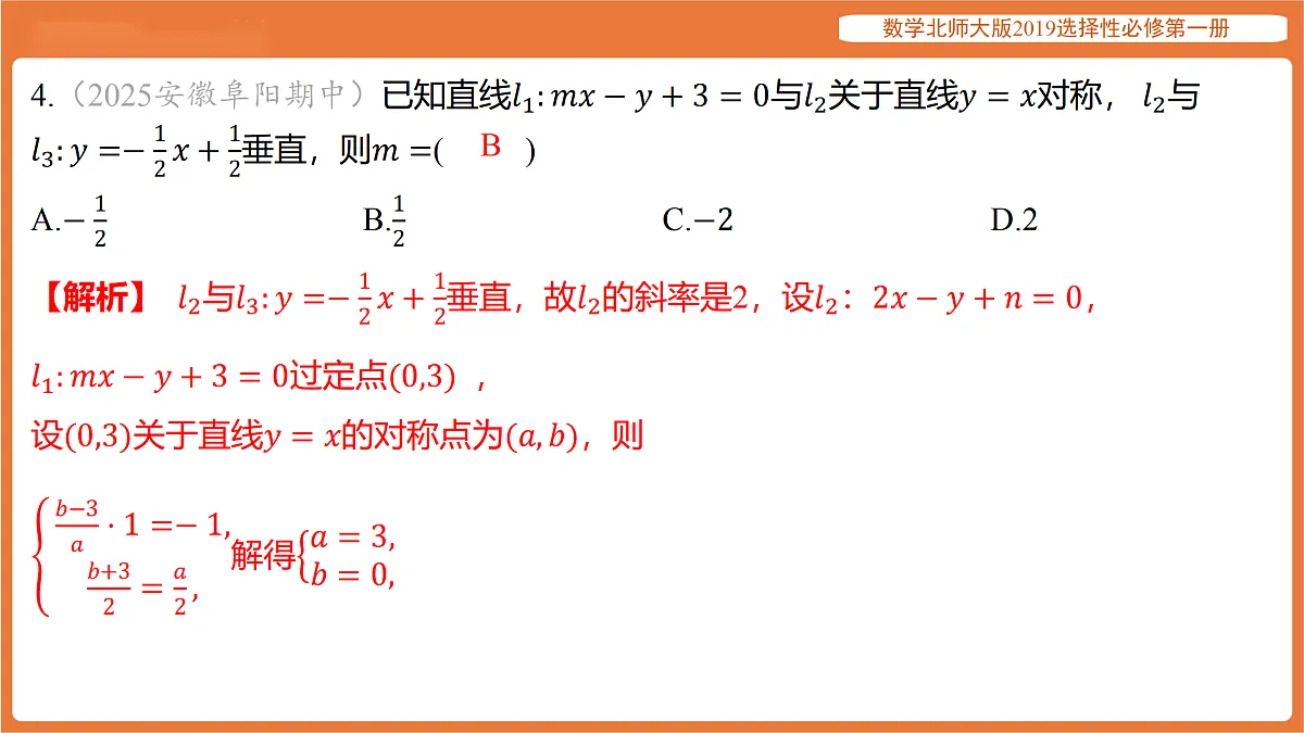 17318258第7页