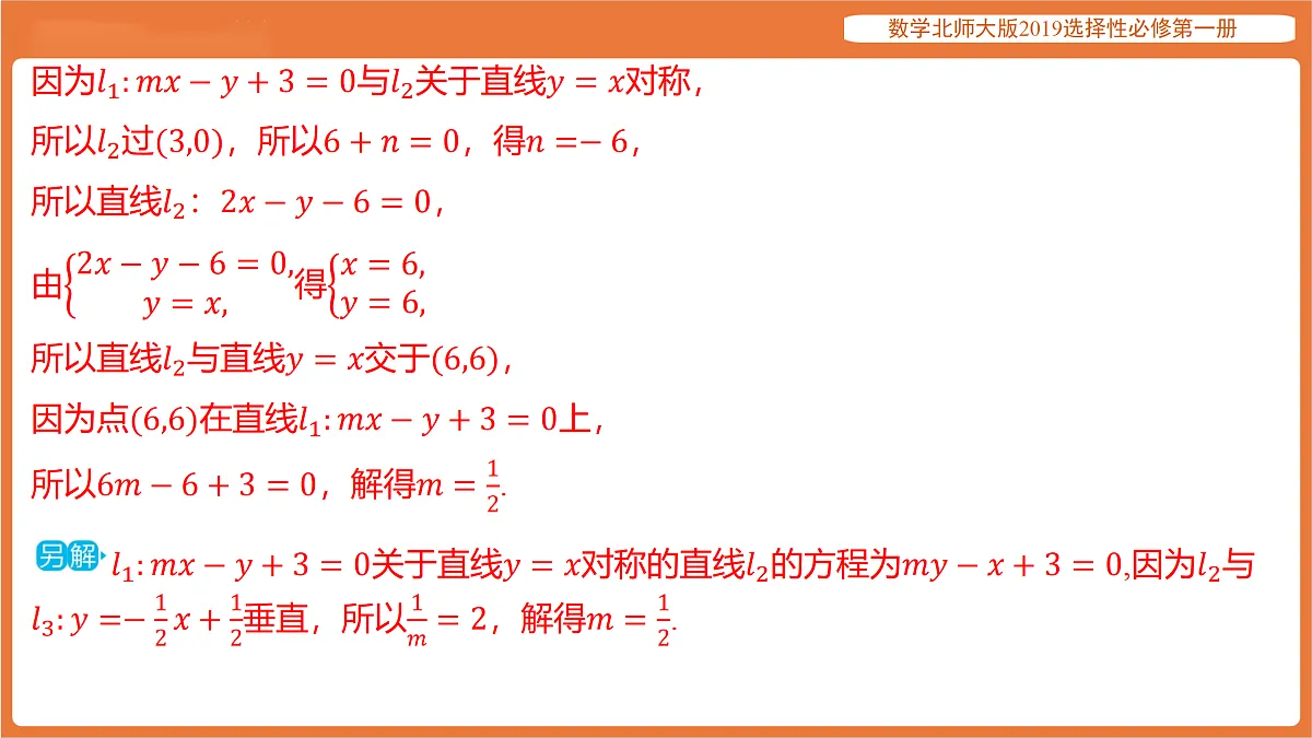 17318258第8页