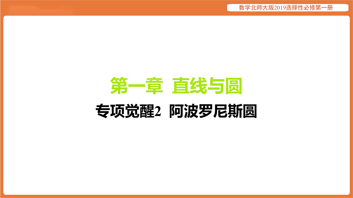 17318262第1页